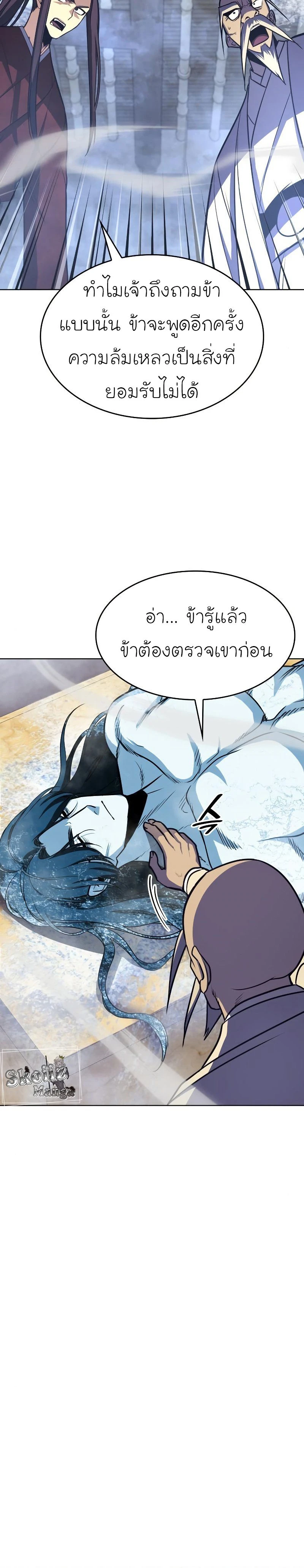 หน้าที่ 37