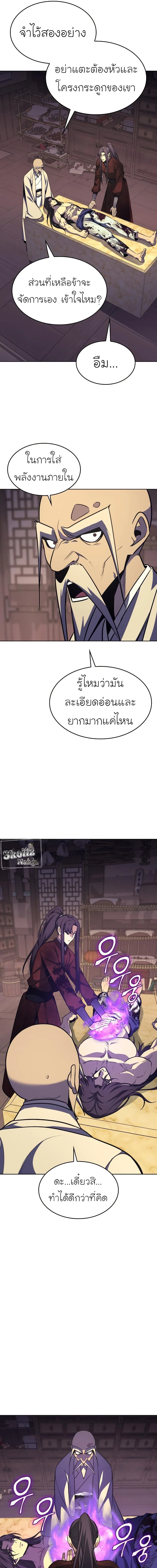 หน้าที่ 30