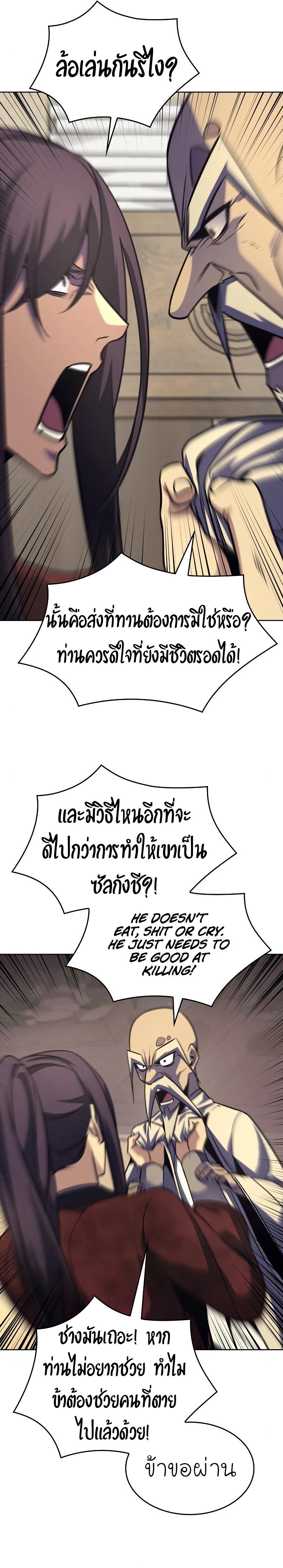 หน้าที่ 23