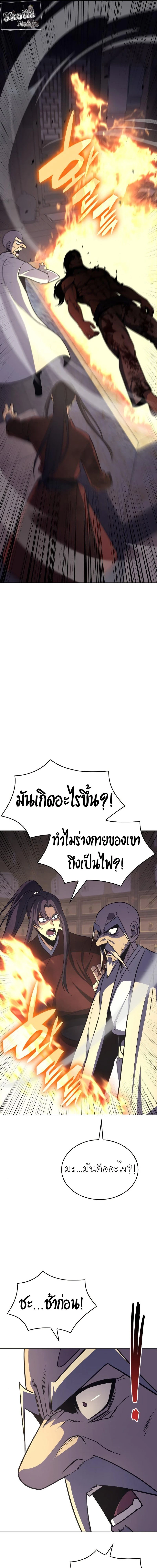 หน้าที่ 38