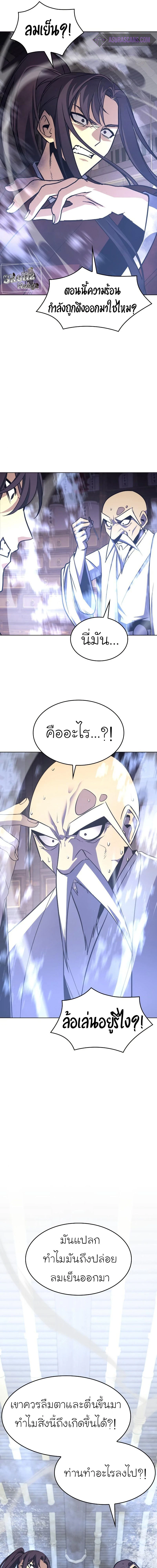 หน้าที่ 36
