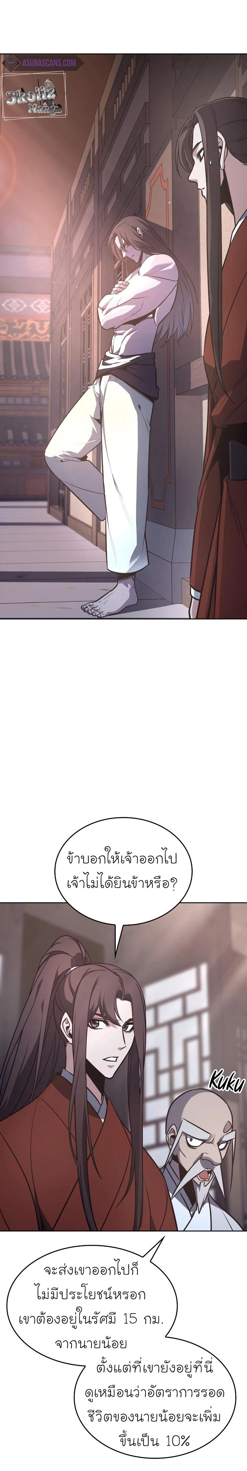 หน้าที่ 41