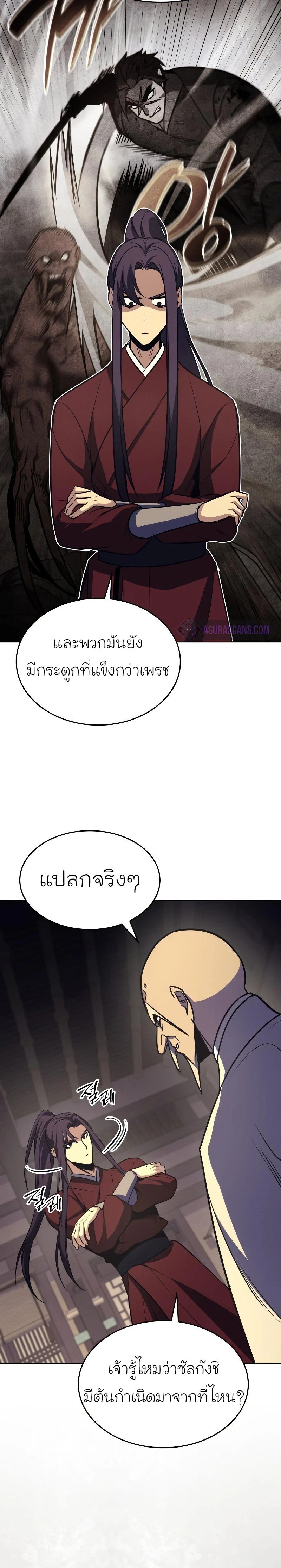 หน้าที่ 25