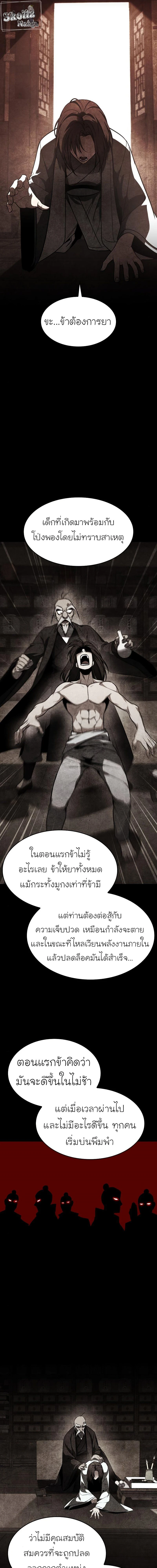 หน้าที่ 30