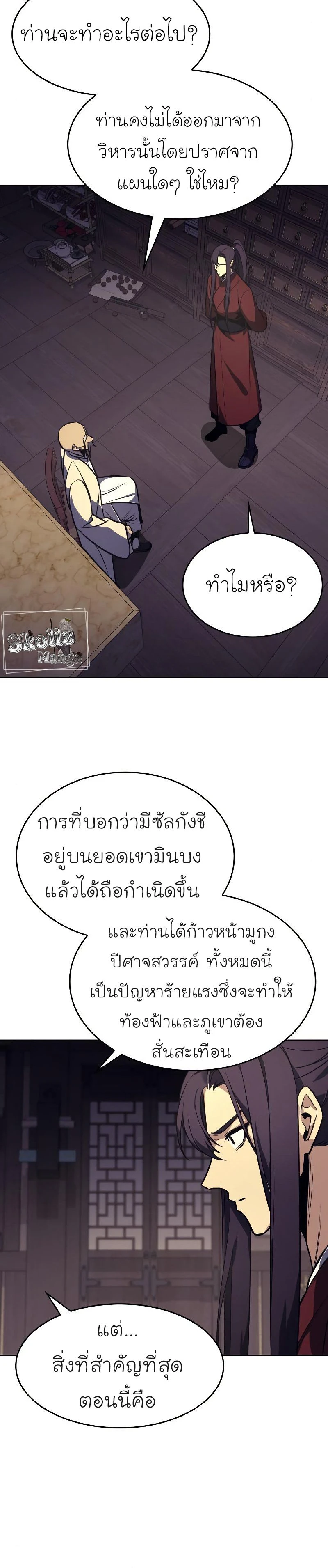 หน้าที่ 33