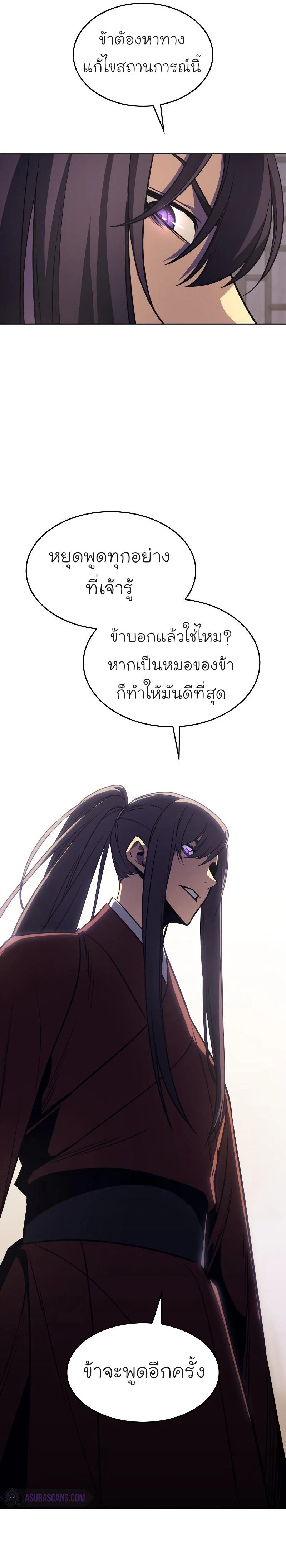 หน้าที่ 39