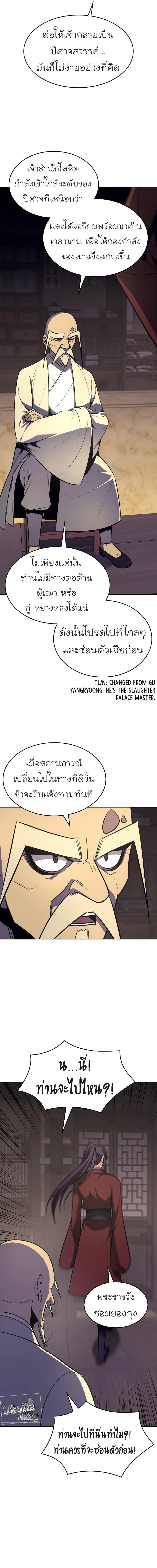 หน้าที่ 38