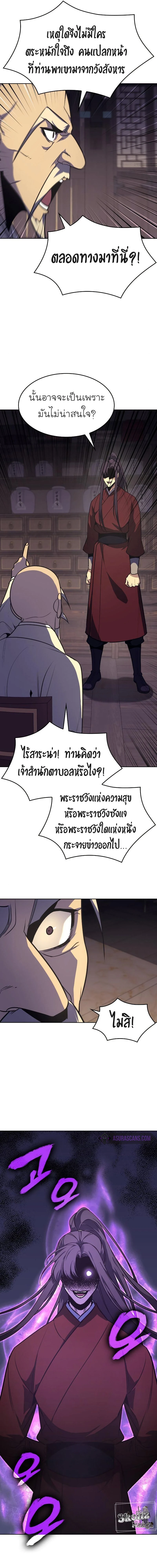 หน้าที่ 34