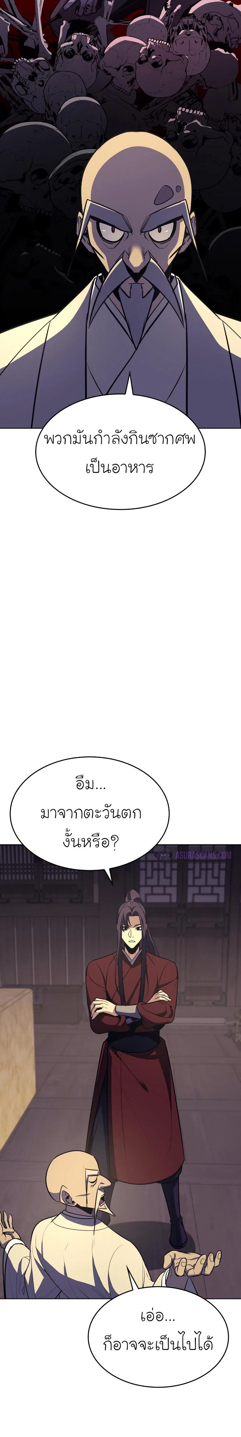 หน้าที่ 27