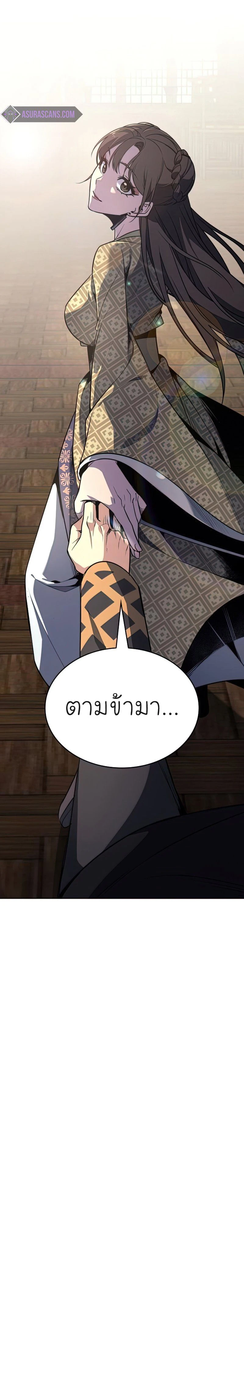 หน้าที่ 31