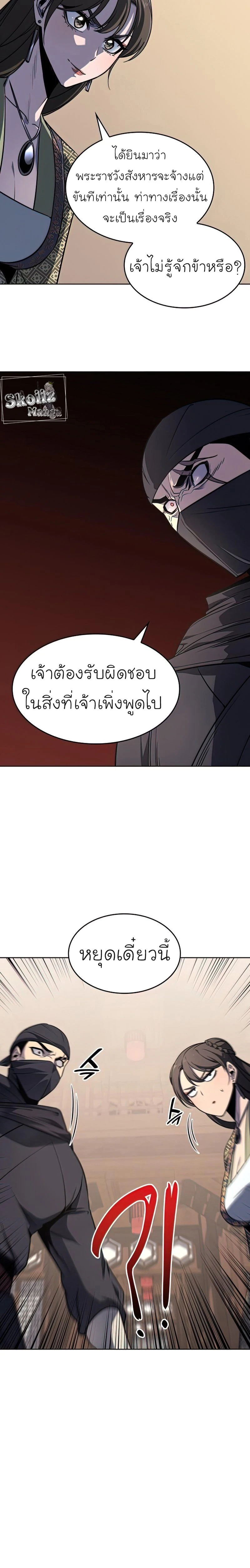 หน้าที่ 37