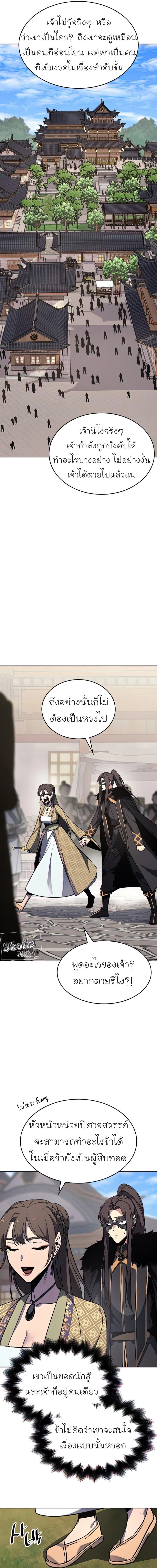 หน้าที่ 32