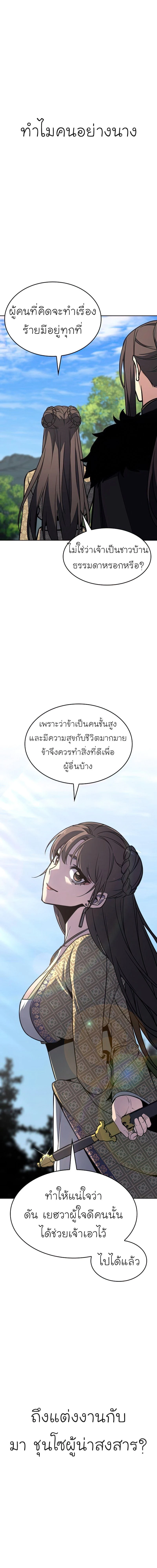 หน้าที่ 34