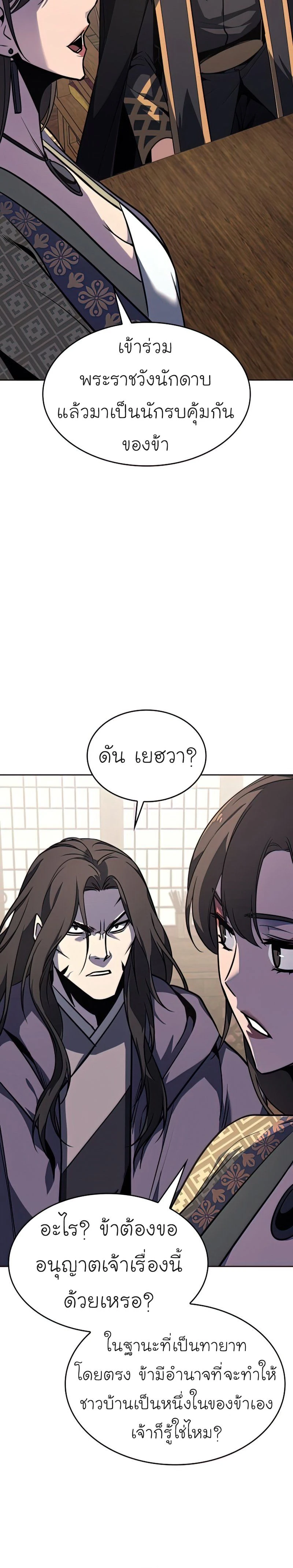 หน้าที่ 41