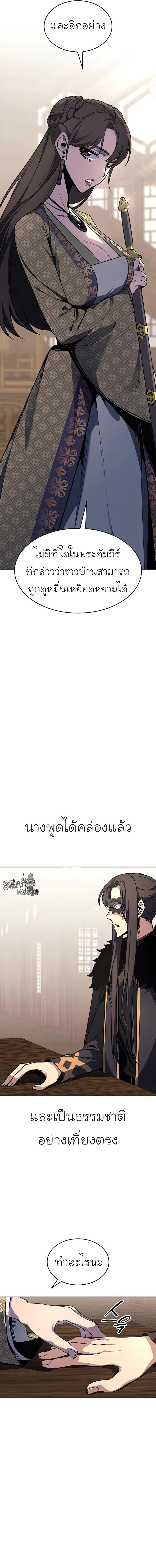 หน้าที่ 30