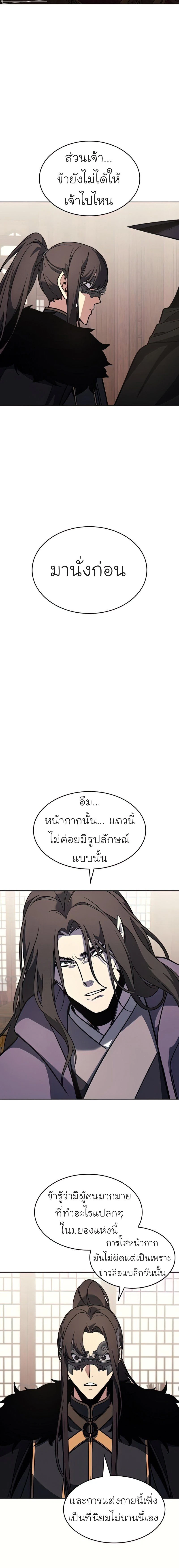 หน้าที่ 27