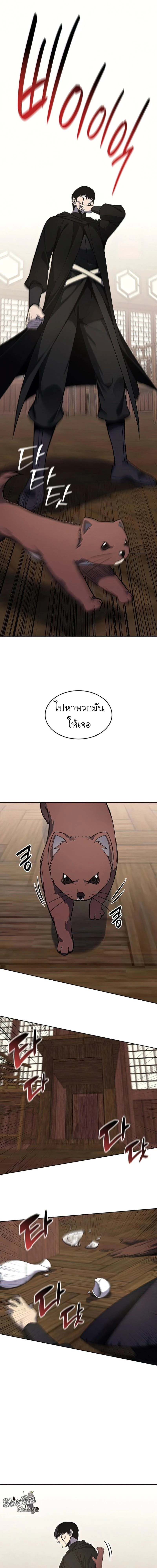 หน้าที่ 34