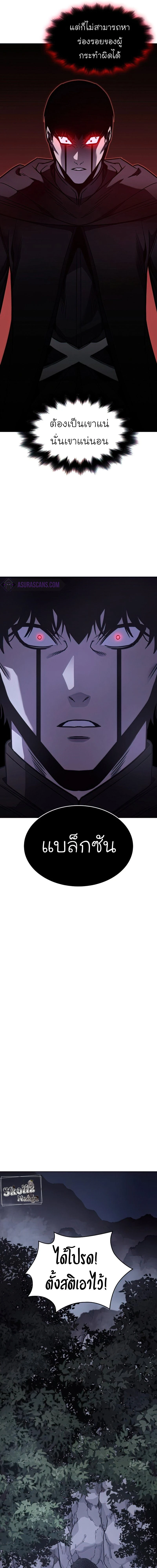 หน้าที่ 36