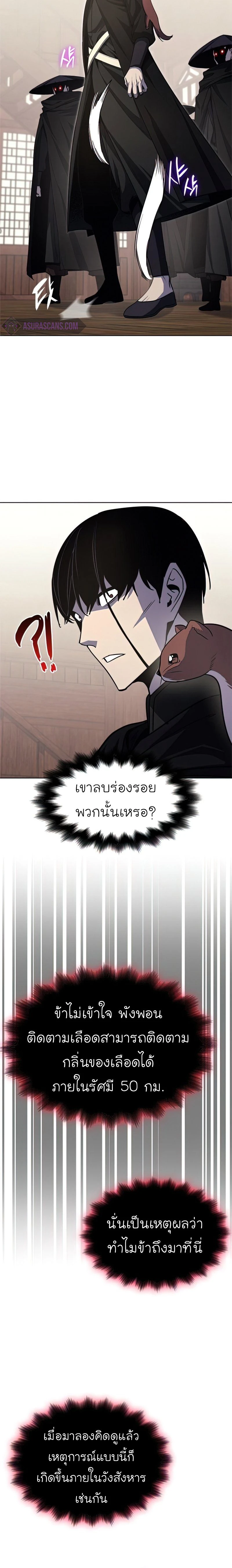 หน้าที่ 35