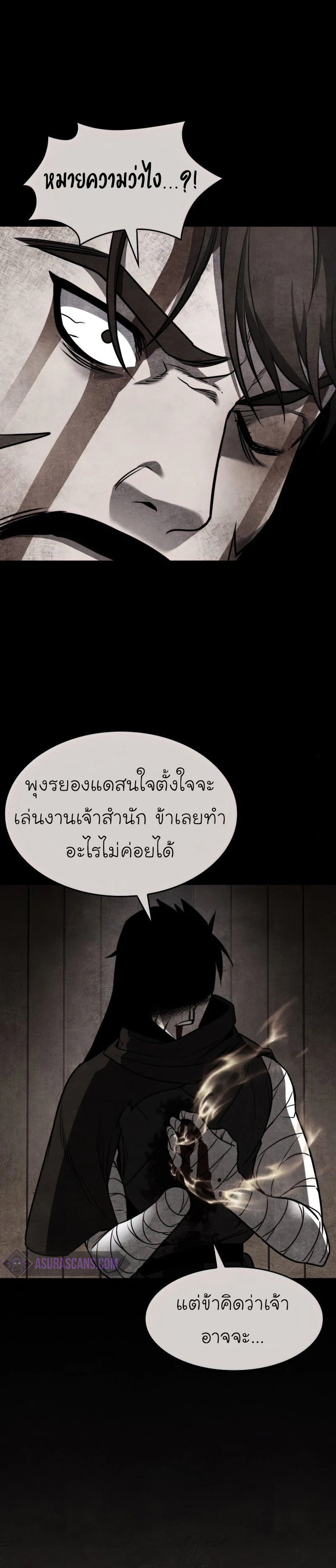 หน้าที่ 39