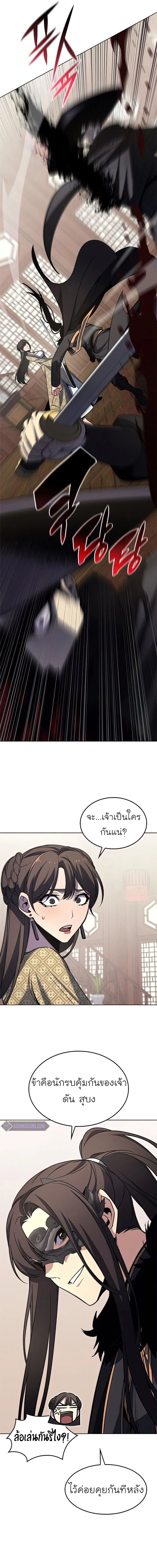 หน้าที่ 28