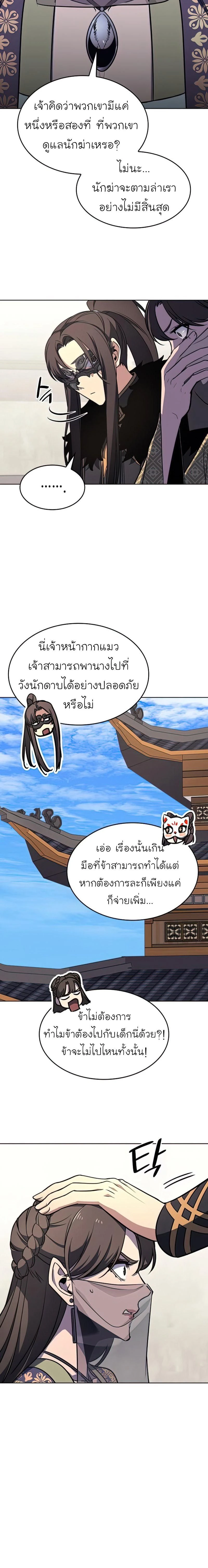 หน้าที่ 27