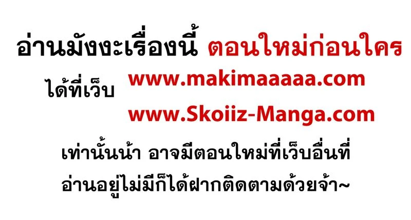 หน้าที่ 36