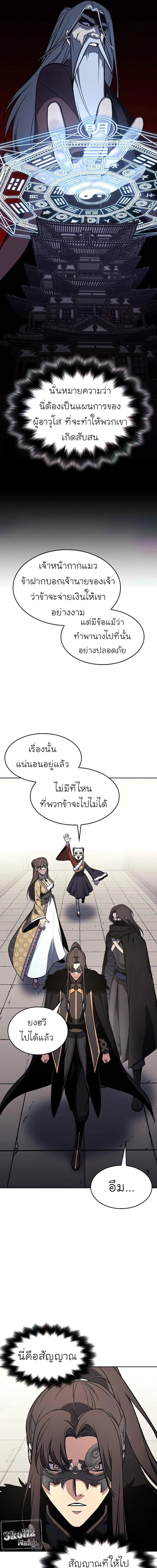หน้าที่ 30
