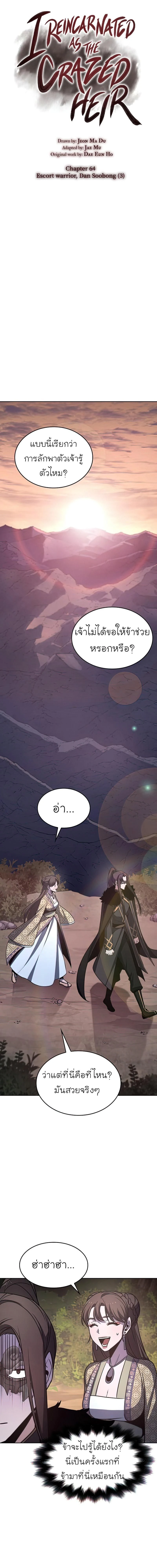หน้าที่ 10