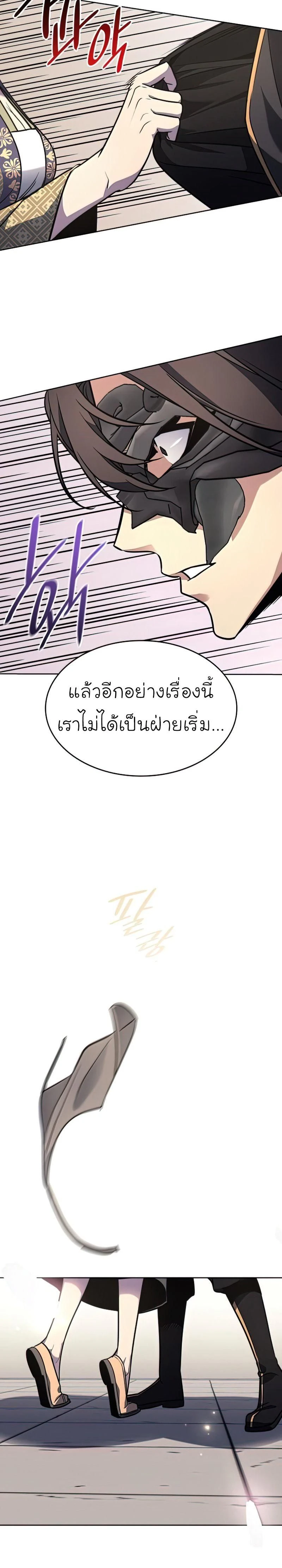 หน้าที่ 33