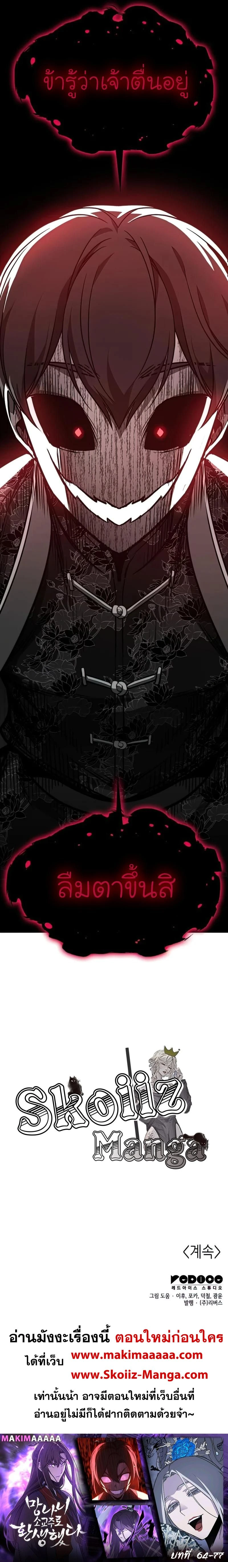 หน้าที่ 38