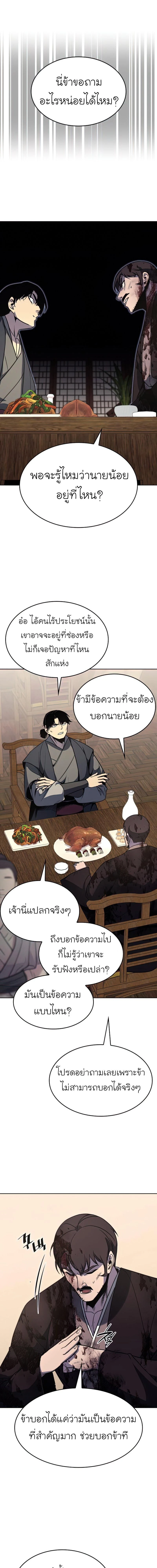หน้าที่ 34