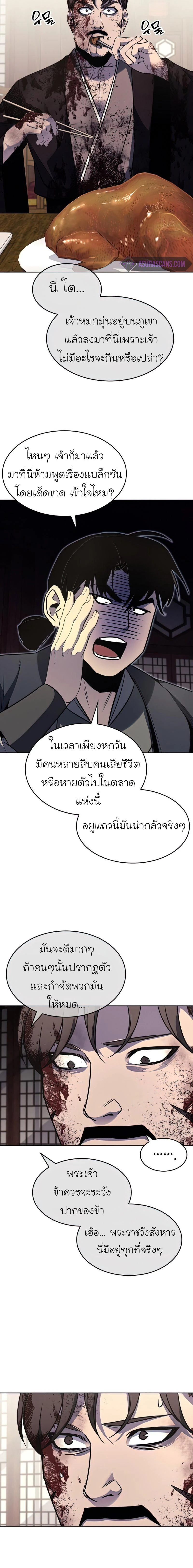 หน้าที่ 33