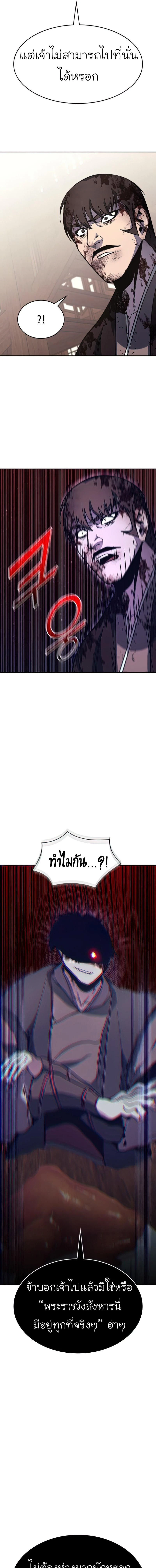 หน้าที่ 36