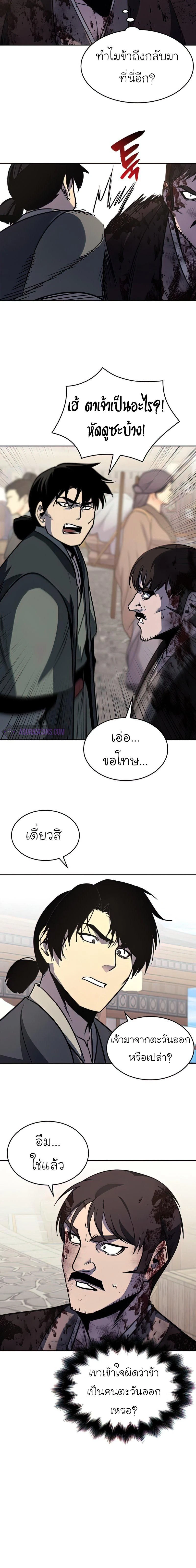 หน้าที่ 31