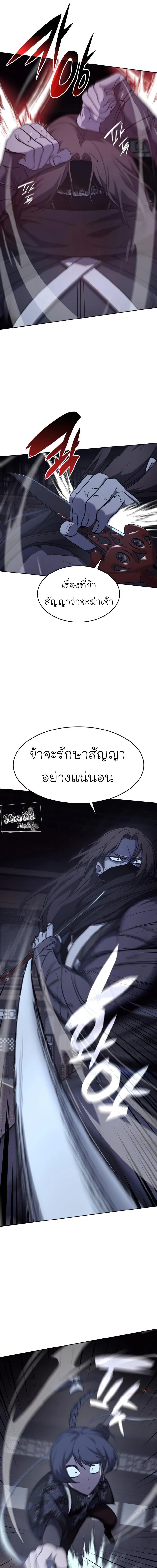 หน้าที่ 34