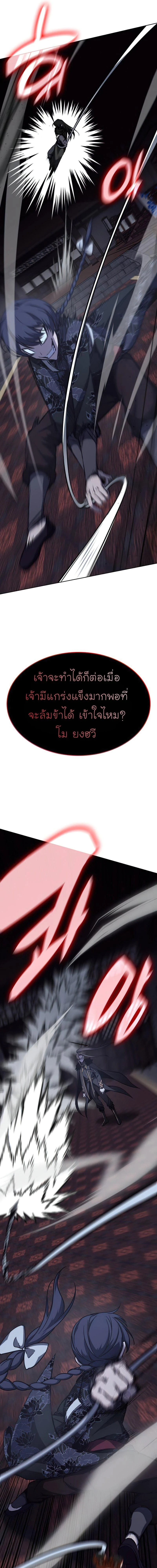 หน้าที่ 38
