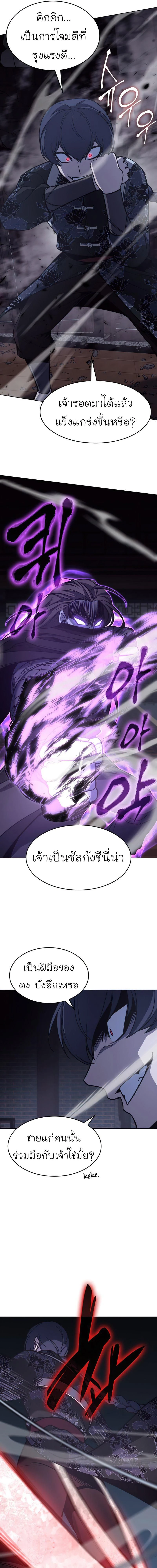 หน้าที่ 30