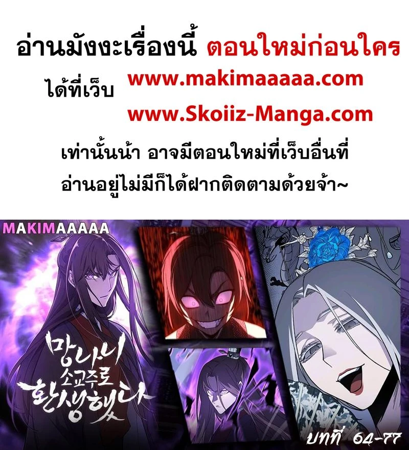 หน้าที่ 43