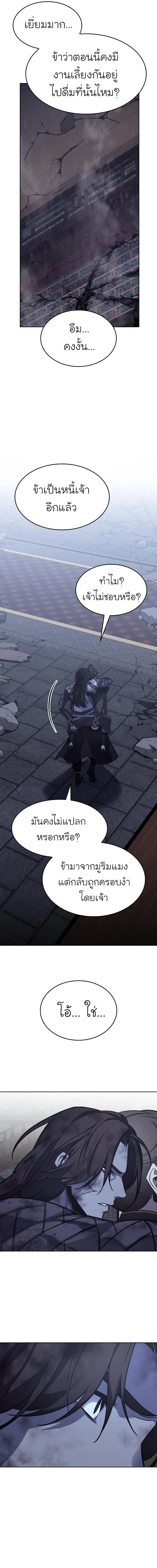 หน้าที่ 39