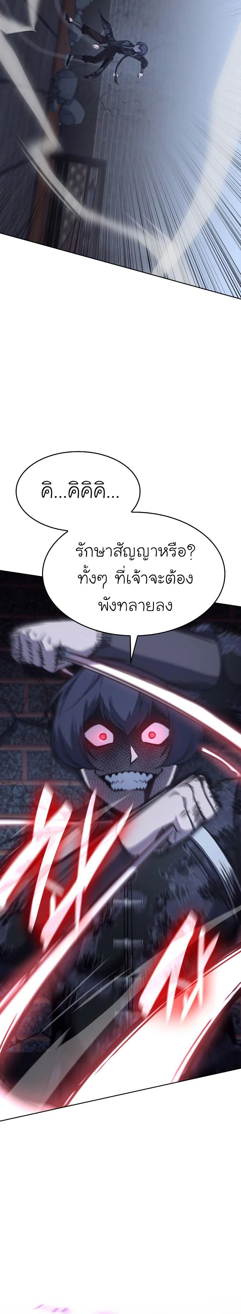หน้าที่ 32