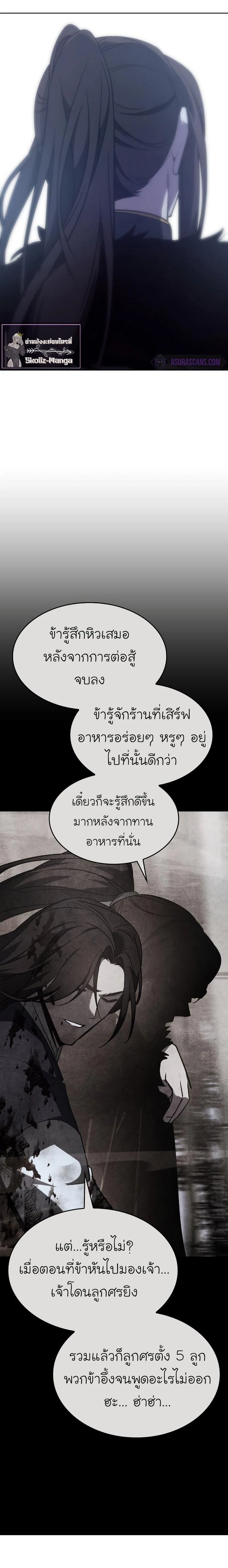 หน้าที่ 40