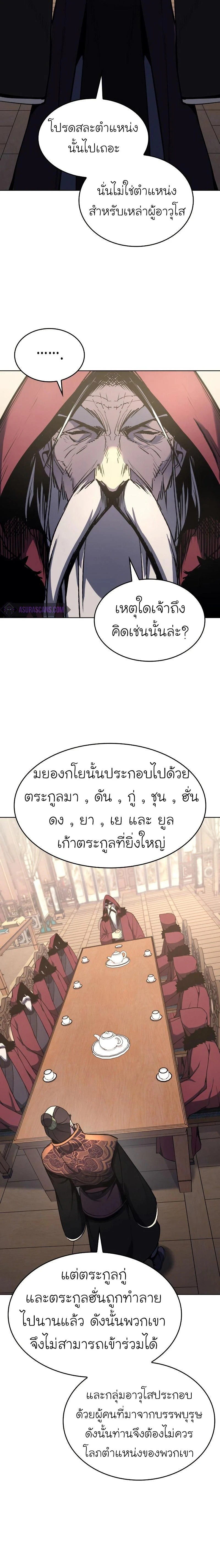 หน้าที่ 27