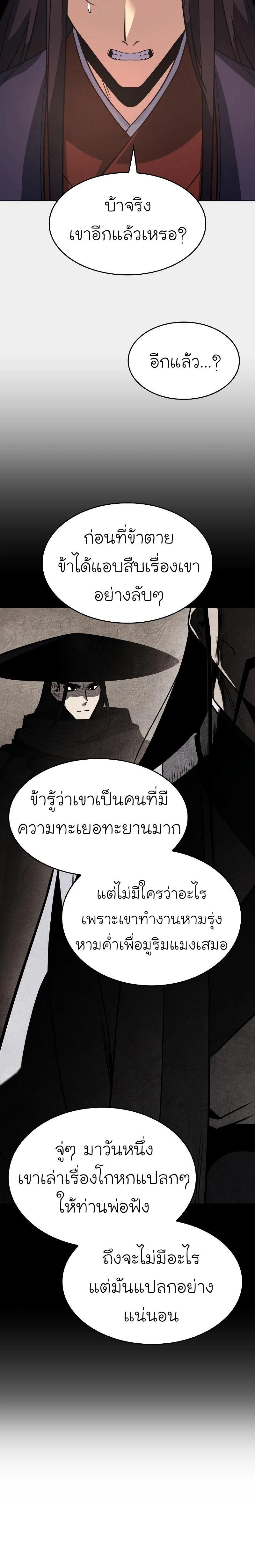 หน้าที่ 39