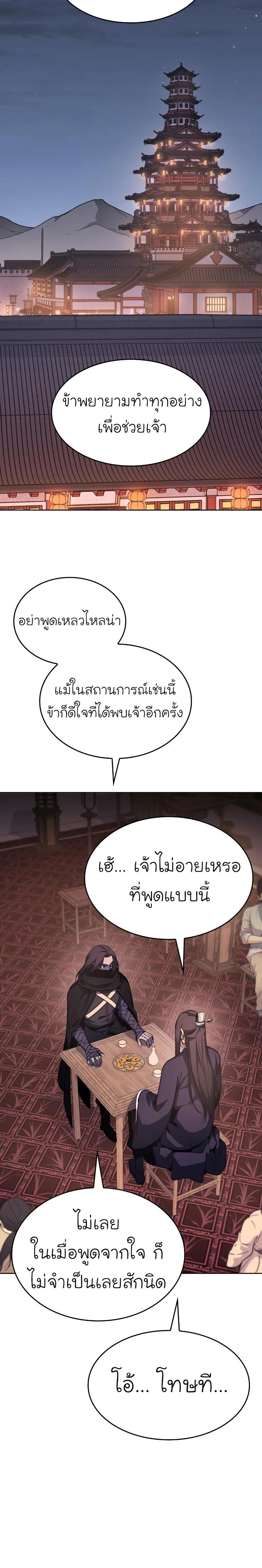 หน้าที่ 35