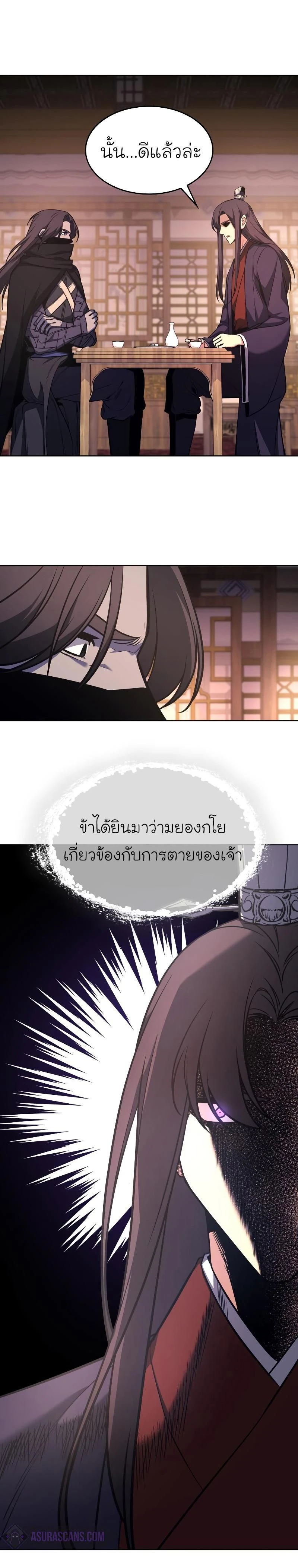 หน้าที่ 37