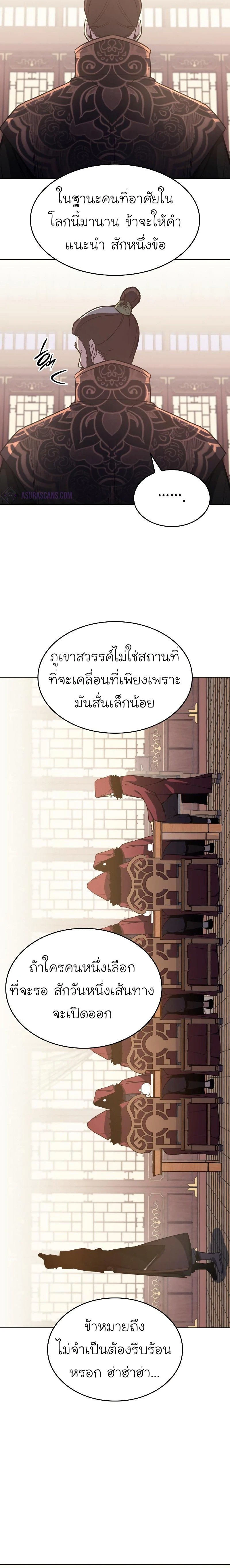 หน้าที่ 33