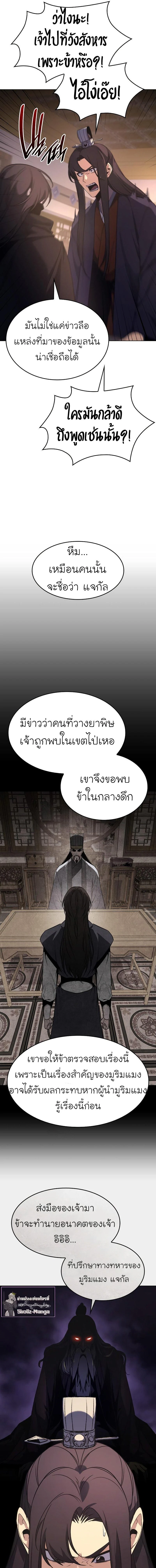 หน้าที่ 38