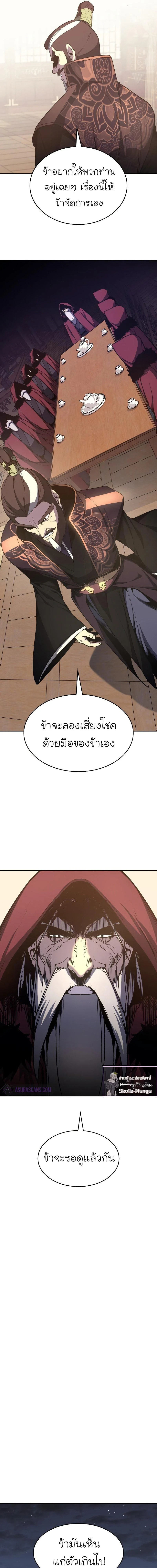 หน้าที่ 34