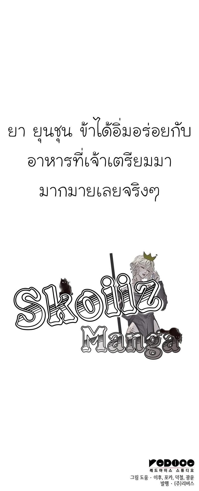 หน้าที่ 29